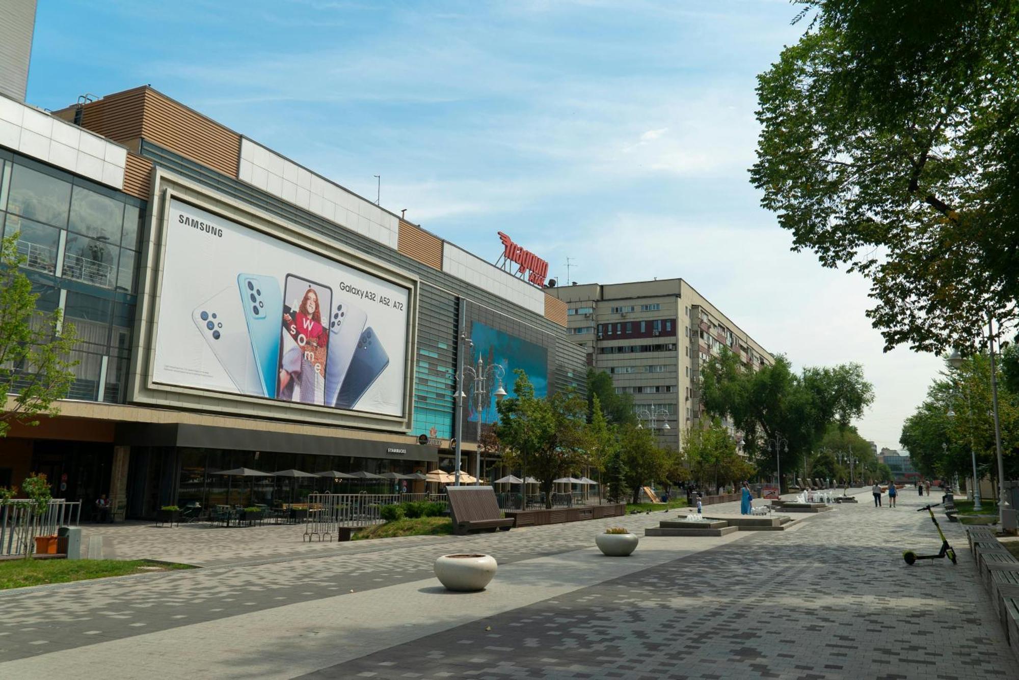 Nadezhda Apartments On Zhibek Zholy Avenue 33 Алмати Екстер'єр фото